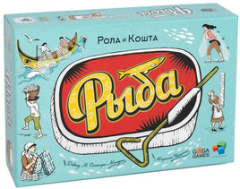 Настольная игра Рыба Board Games GaGa Games Default Title