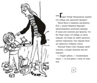 Ужасный Генри и дом с привидениями. Саймон Франческа Printed books Мелик Пашаев