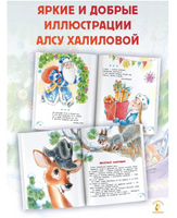 Скоро-скоро Новый год!