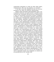 Кондуит и Швамбрания. Кассиль Лев Абрамович