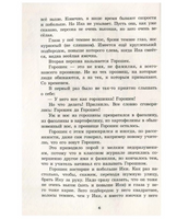 Одно другого интересней