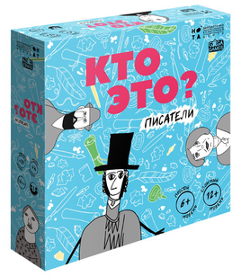 Настольная игра Кто это? Писатели Board Games GaGa Games Default Title