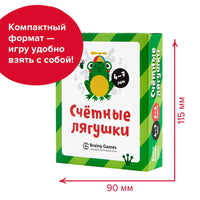 Счётные лягушки Board Games Банда Умников