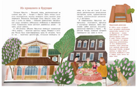 Иркутск. Город сам по себе