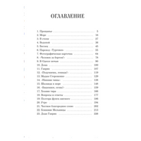 Белеет парус одинокий