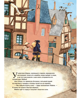 Капитан Шарки и остров невольников. 3-я книга