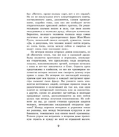 Шагреневая кожа.  Бальзак Оноре де