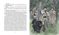 По Э.А. Золотой жук Printed books МАХАОН