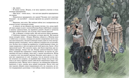 По Э.А. Золотой жук Printed books МАХАОН