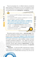 Давай поговорим о тебе. О. Луговская