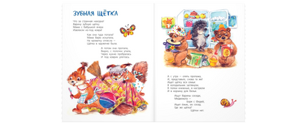 Как-то раз в одной семье... Printed books ЭНАС