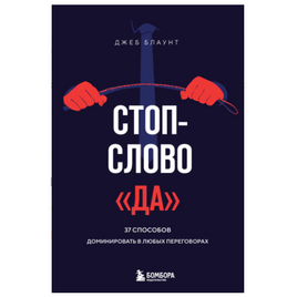 Обретая целостность. Как разрешить внутренний конфликт и начать жить в согласии Printed books Эксмо Default Title