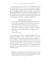 Индийские мифы. От Кришны и Шивы до Вед и Махабхараты