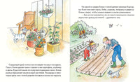 Конни и самостоятельность. Комплект из 6 книг Printed books Альпина