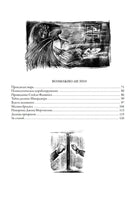 Рассказы. Амброз Бирс