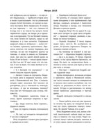 Метро 2033. Метро 2034. Метро 2035