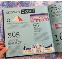 Я считаю всё. Де Лагози Жюстин, Мартен Рафаэль