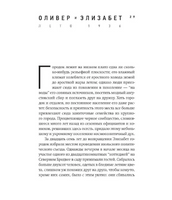 Сигареты. Мэтьюз Хэрри