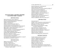 Вишневый сад. Рассказы. Классика с разбором произведений
