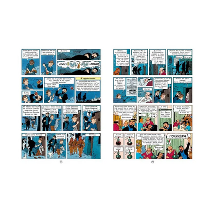 Акулы Красного моря. Приключения Тинтина. Эрже Printed books Мелик Пашаев