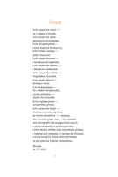 Моменты и воспоминания. В. Суслова. Малый формат