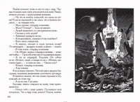 В окопах Сталинграда. Некрасов В.Малая классика Речи