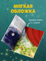 Щелкунчик. Мягкая обложка.  Суслова Н.