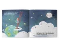 Черепашка, которая никак не могла уснуть Printed books Феникс-Премьер