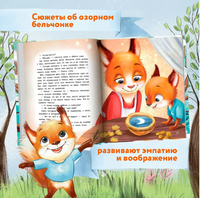 Луна в ореховой скорлупе. Анастасия Пикина