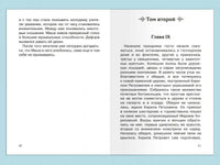 Пушкин А.С. Дубровский Printed books Омега