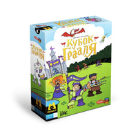 Настольная игра Кубок Грааля