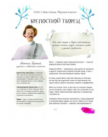 Деньги в руках литературных героев