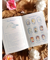 Снежная принцесса. Однажды в сказке Printed books МИФ