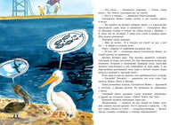 Смотритель Маяка волнуется за море