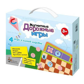 Магнитные дорожные игры 4 игры Printed books Десятое королевство Default Title
