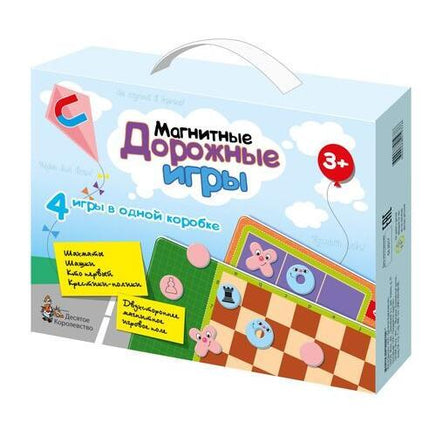Магнитные дорожные игры 4 игры Printed books Десятое королевство Default Title