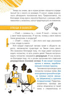 Давай поговорим о тебе. О. Луговская
