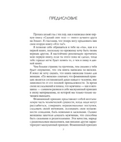 Кто ты? Бурбо Лиз
