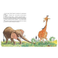 Трусливый Клайд. Билл Пит Printed books Мелик Пашаев