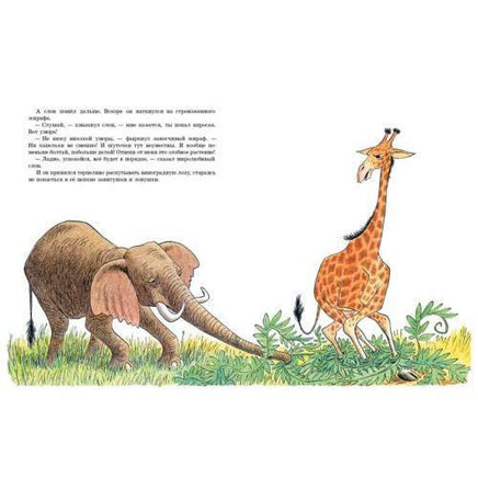 Трусливый Клайд. Билл Пит Printed books Мелик Пашаев