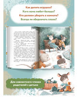 Больше одного: очень дружная семья Printed books Феникс-Премьер