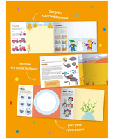 Школа семи гномов. Мастерская 5+ Printed books Мозаика-Синтез