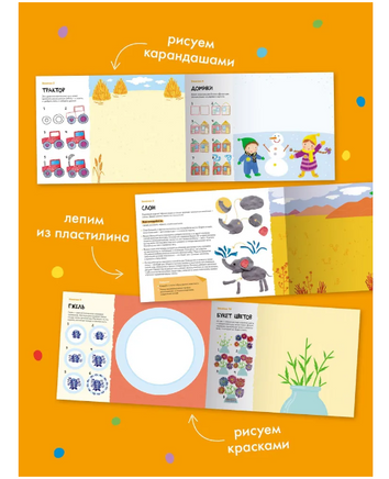 Школа семи гномов. Мастерская 5+ Printed books Мозаика-Синтез