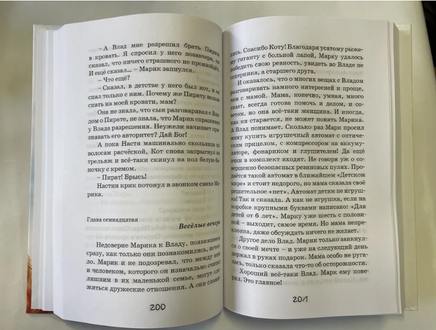 Кот Ю. Ситников Printed books Аквилегия