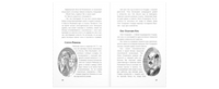 Странные взрослые Printed books ЭНАС