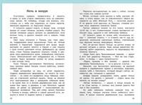 Коваль Ю.И. Недопёсок Printed books Омега