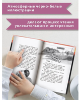 Можно я останусь с мамой? Серия Буду твоим другом