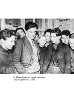 Любит? не любит? Я руки ломаю… В. Маяковский