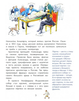 Исаакиевский собор. Р. Алдонина
