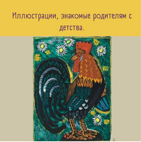 Татьяна Маврина. Много всего кругом Printed books ИД Анастасии Орловой